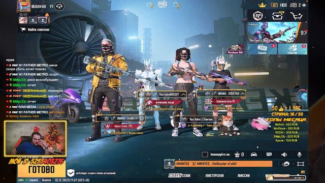 БУРАВЧИК В МЕТРО РОЯЛЬ 🔴 РОЗЫГРЫШ СОПРОВОЖДЕНИЕ В ТГ 🔴 BURAV4IKGAME смотреть онлайн
