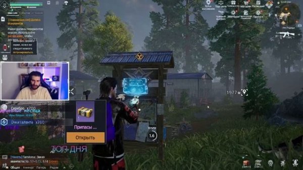 Гайд как быстро поднять уровень в Undawn #undawnguide #undawn #undawncreator