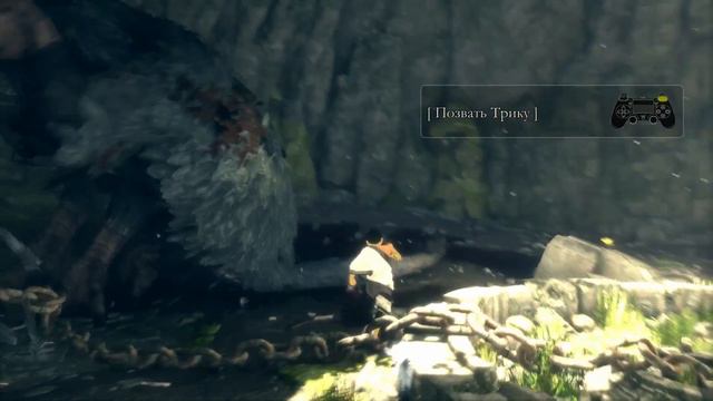 The Last Guardian Прохождение - Серия 1 смотреть онлайн