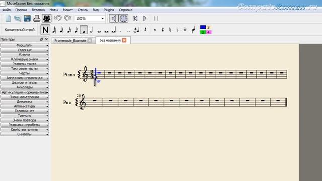 Программа для нотной записи смотреть онлайн