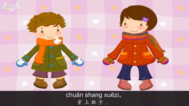 Sledding (滑雪橇) | Single Story | Early Learning 1 | Chinese | By Little Fox смотреть онлайн