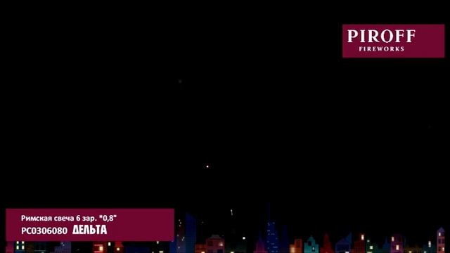 Дельта РС0306080 смотреть онлайн