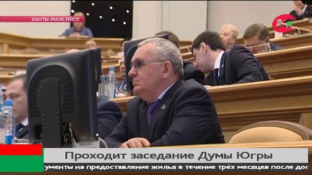 Депутаты Югры упростили работу представителей детей-сирот смотреть онлайн