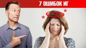Интервальное голодание: 7 основных ошибок, особенно вначале