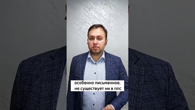 Что делать, если на улице остановил сотрудник полиции? #юрист #право #закон смотреть онлайн