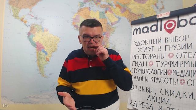 С чего начать открытие агентства недвижимости в Грузии? смотреть онлайн