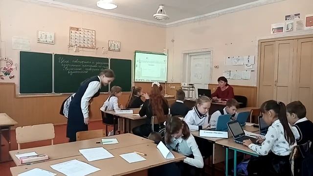 Урок математики 4 класс тема Величины Попова М М смотреть онлайн