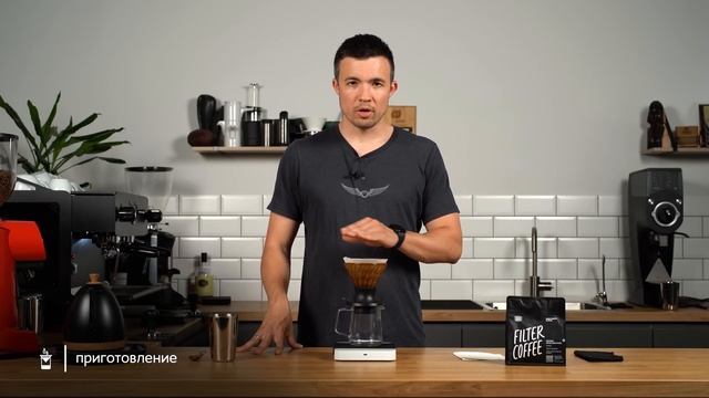 Обзор иммерсионной воронки Hario SSD-200 смотреть онлайн