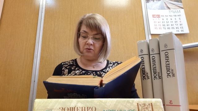 М. Зощенко "Чудный отдых" смотреть онлайн