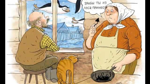 ЭХ! Хорошо быть кисою! смотреть онлайн