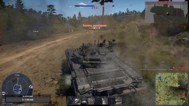 Путь к Т-55АМД-1 War Thunder смотреть онлайн