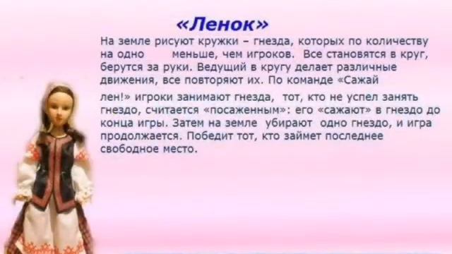 Мир детства 1360. Мини-музей Беларуси смотреть онлайн