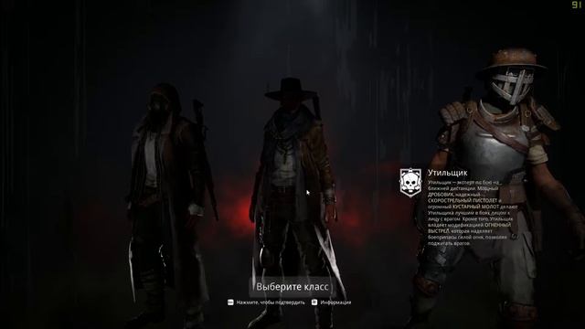 Remnant: From The Ashes - так ли хорош??? [обзор]