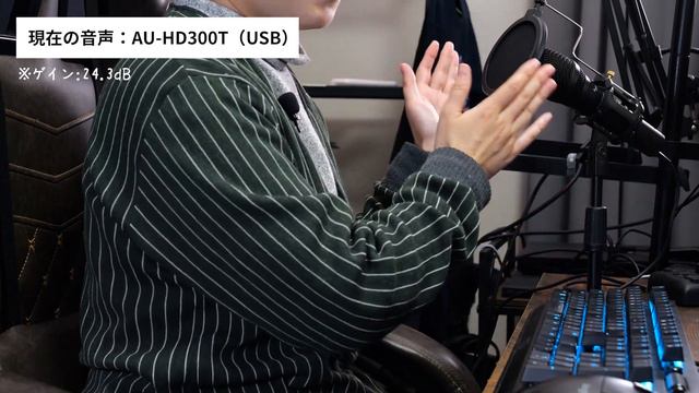 【1万円以下】USB/XLR端子対応ダイナミックマイク「MAONO AU- HD300T」 смотреть онлайн