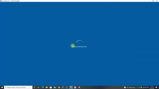 Как зайти в безопасный режим windows 10 смотреть онлайн