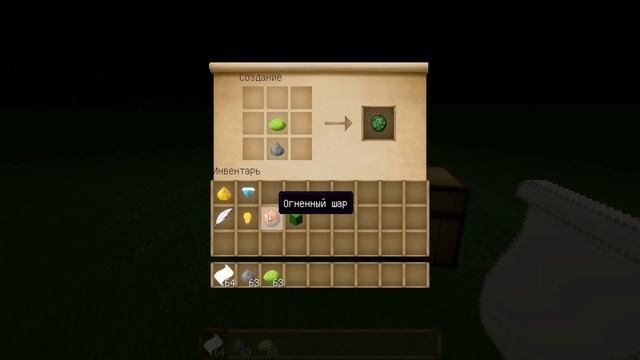 Как скрафтить фейерверк в Minecraft смотреть онлайн
