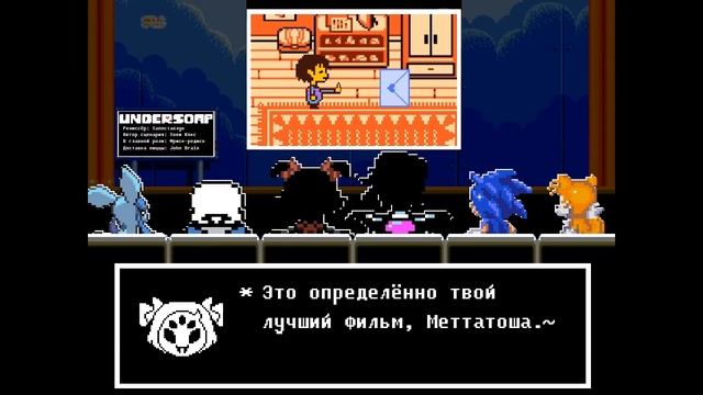 [Rus] Undertale - Что будет, если открыть письмо Андайн? [1080p60] смотреть онлайн