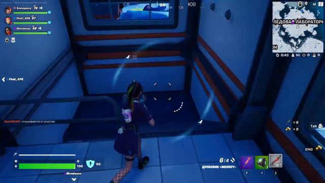 Совершенно точно не Fortnite (1/2) [16.01.2023] смотреть онлайн