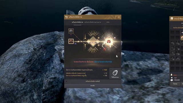 Black Desert Online - Pen accessories attempt (Success) смотреть онлайн