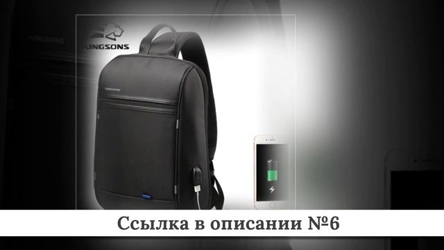 ТОП-10 Сумок для ноутбуков из китая #2 смотреть онлайн