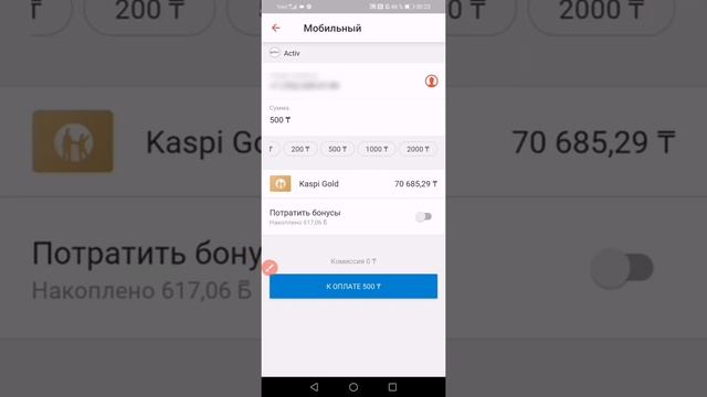 Каспиймен бірлік (единица) қалай салады? Kaspi голдпен единица салу. смотреть онлайн