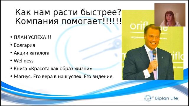 Кипр. Вебинар о нашем проекте, о послании Магнуса и действиях смотреть онлайн