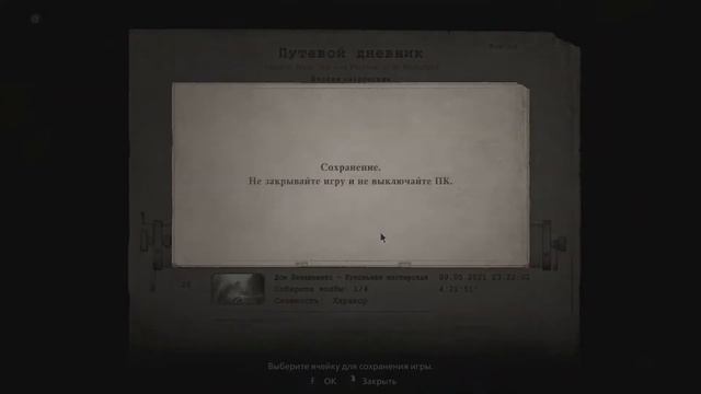 У ЛЕПСА БЫЛ ПЛАН, НО ИТАН ОТКАЗАЛ ► Resident Evil 8: Village №9 смотреть онлайн
