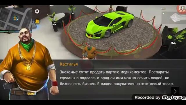 гта 5 на телефоне онлайн часть 1 смотреть онлайн