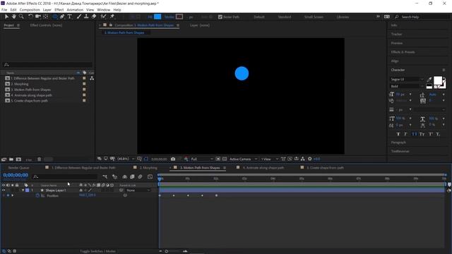 Базовый Курс Adobe After Effects. Создание траектории пути движения из шейпа. Урок №24. смотреть онлайн