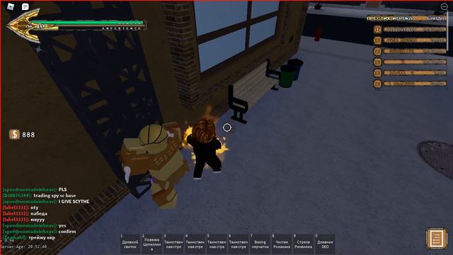 Yba-ПУТЬ ОТ НУБА ДО ПРО ИГРОКА 5#. Сделали 1 престиж смотреть онлайн