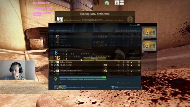 CS:GO Первый стрим для тех кто не смотрел!!! смотреть онлайн