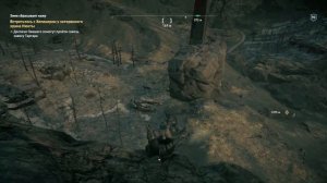 Assassin's Creed  Odyssey.ОСТРАКОН.КАМНЕПАД.