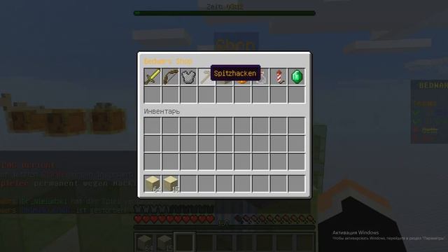 бедварс не чего больше!!!!! смотреть онлайн