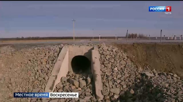 Дорожное строительство в Забайкальском крае. Спецрепортаж смотреть онлайн
