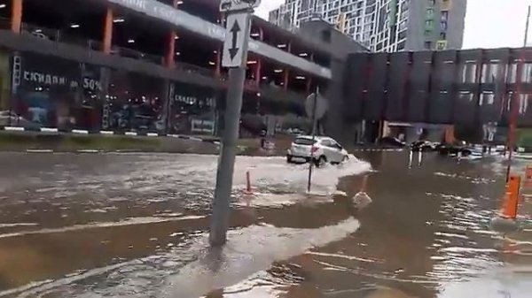 мытищи тонут