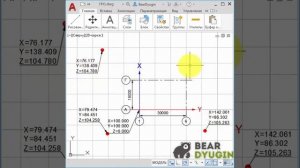 Перенос объектов в новую систему координат. AutoCAD