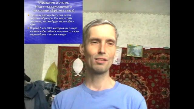 02. Потребности во внимании, слушании и понимании смотреть онлайн
