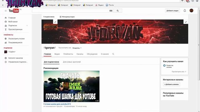 ГОТОВЫЕ ШАПКИ || РАССКАЗ О ВИДЕО смотреть онлайн