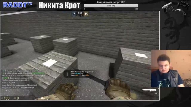 Никита УОТ на связи!(RaddyTV Online) смотреть онлайн