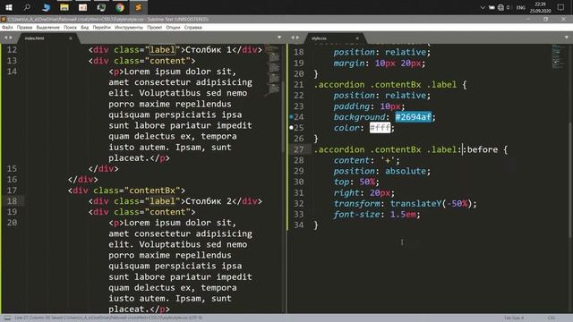 Блоки текста html css смотреть онлайн