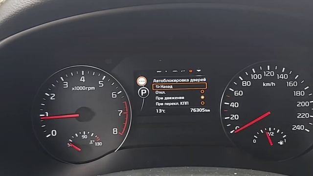KIA SPORTAGE 4(2016) Обновление ШГУ на WINCE смотреть онлайн