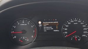 KIA SPORTAGE  4(2016) Обновление ШГУ на WINCE