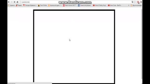cursors.io: как правильно заходить в игру cursors.io если пишет lost connect to the server смотреть онлайн