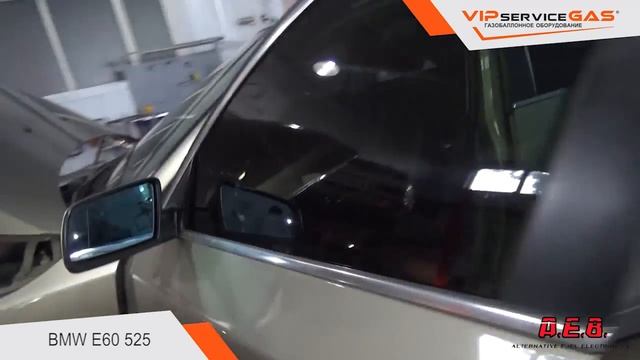 BMW Е60 525 218HP-ГБО REAGAS-Установка ГБО 4 поколения ВИПсервисГАЗ Харьков смотреть онлайн