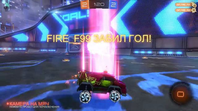 Rocket League/КАК ЭТО БЫЛО... смотреть онлайн