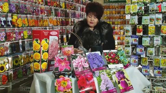 Передержка растений смотреть онлайн