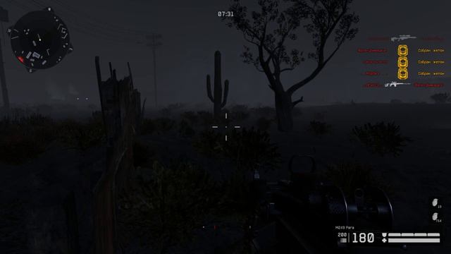 позитивная пустыня (часть 2 ) смотреть онлайн