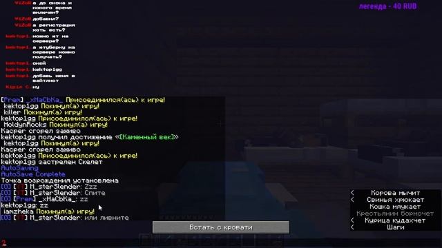#14 Minecraft #WoS Ванильное выживание без приватов ip в описании смотреть онлайн