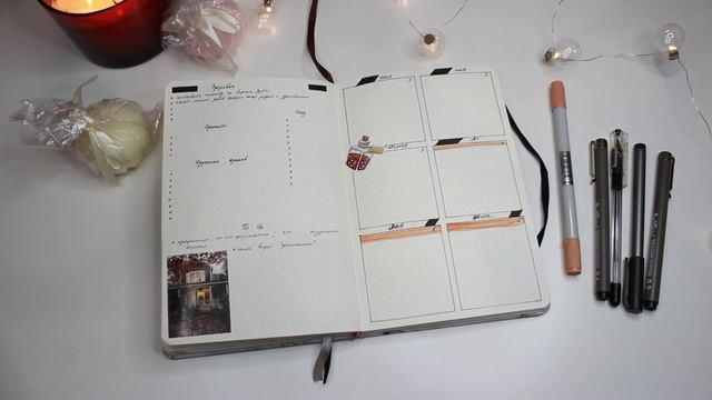 BULLET JOURNAL | КАК Я ВЕДУ ЕЖЕДНЕВНИК | НОЯБРЬ 2022 смотреть онлайн