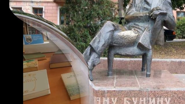 "Удивительный мир Бунина" информационное сообщение смотреть онлайн